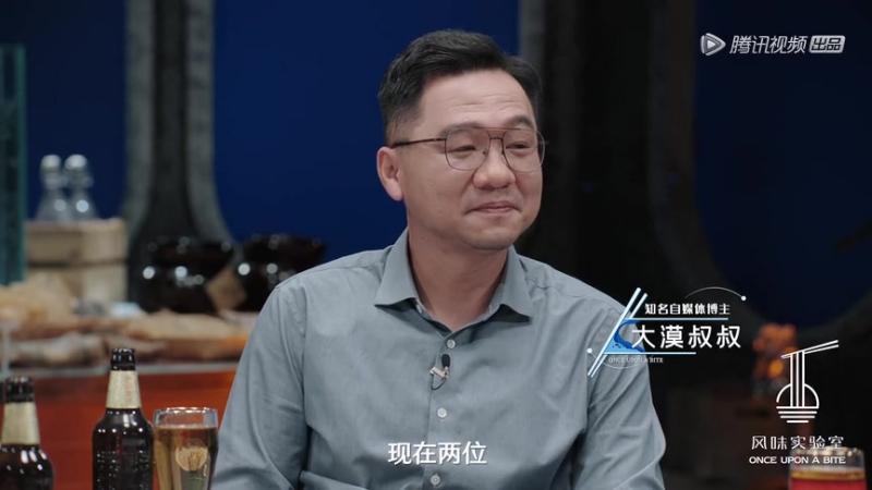 美食节目把这两位“凑”在一起,真的绝了掌声有请饼叔食贫道 & 大漠叔叔 !饼叔第一视角回忆赶海体验、漠叔独家揭秘为何赶海视频能火,还有超 ...