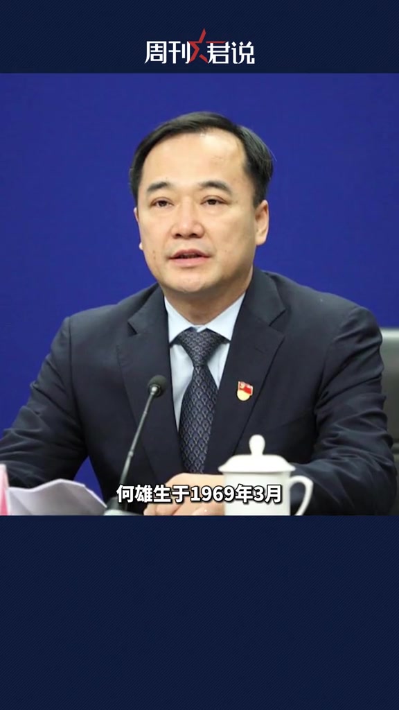 郑州官场再有变动市委书记市长双双更换人事调整周刊君说政媒原创作者