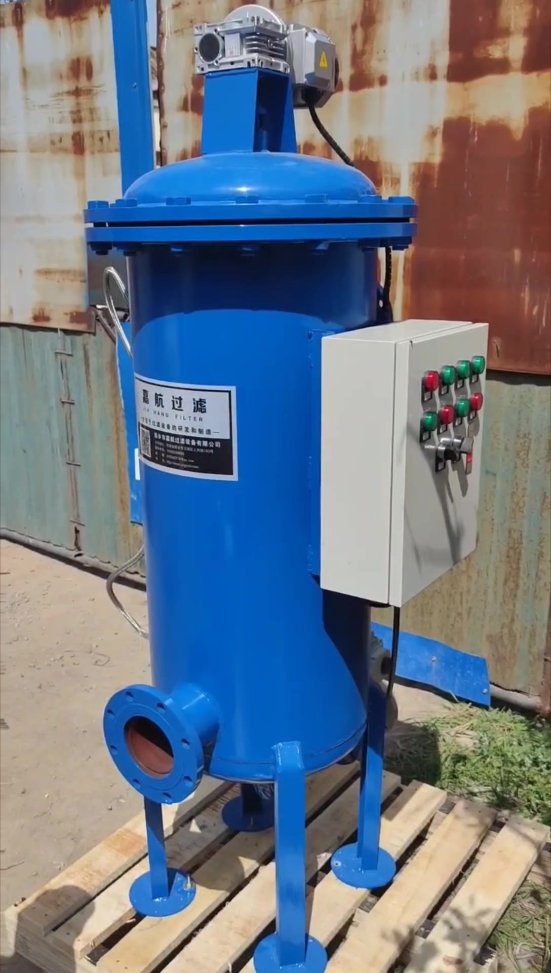 嘉航过滤全自动自清洗过滤器 不锈钢自清洗过滤器