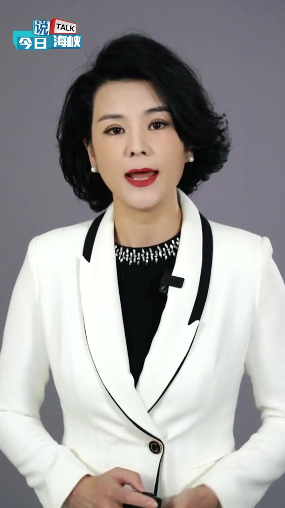 勿谓言之不预国台办再释底线讯号今日说海峡海峡视频