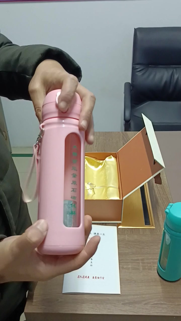 富氢水杯 水素水杯的功效和作用 太赫兹水杯-度小视