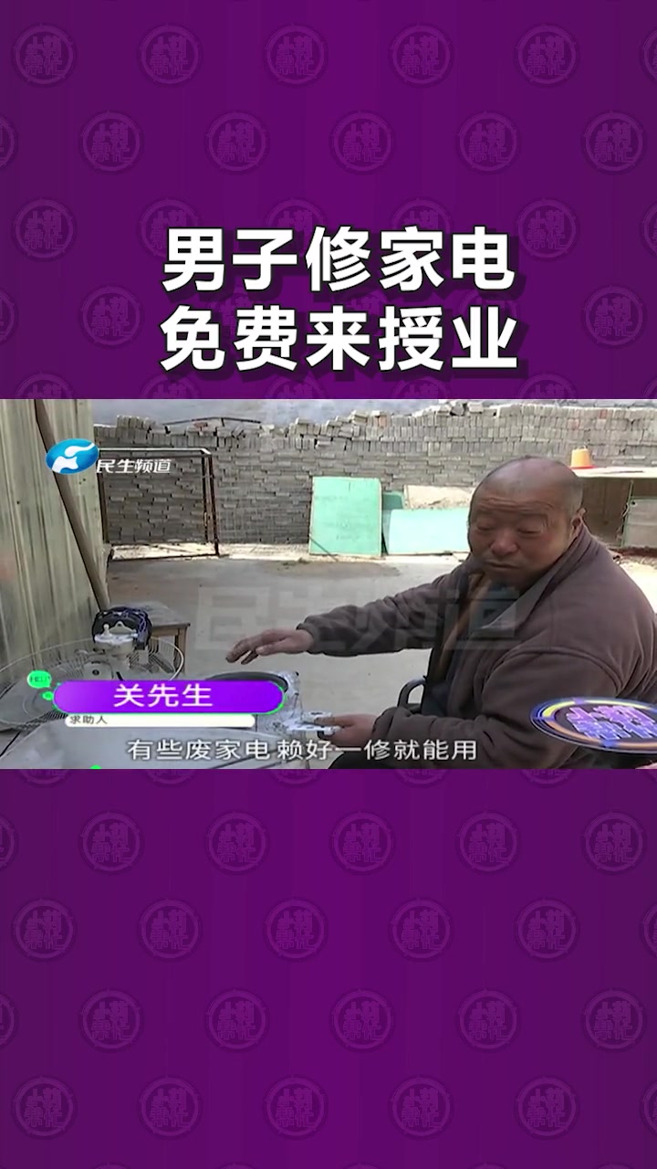 修家电服务乡邻,心愿帮助更多人,将爱心传递《小莉帮忙》隋小莉