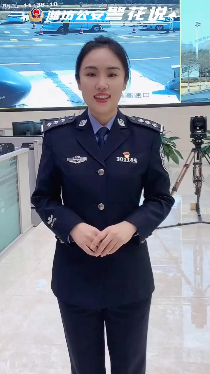 潍坊公安警花说 政媒原创作者联盟 我在山东守护你 守护万家平安
