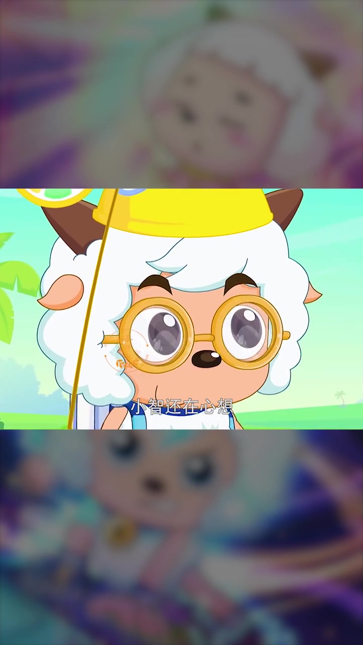 喜羊羊的爸爸也太可爱了吧