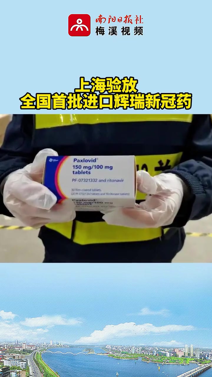 3月17日22时30分,2.