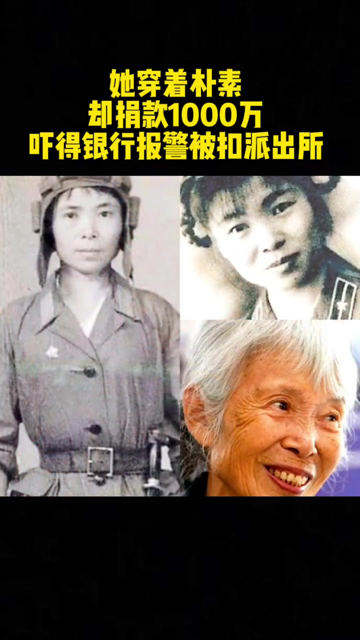 马旭奶奶她是我国第一位女伞兵14岁入伍她和老伴编写多篇有关跳伞的