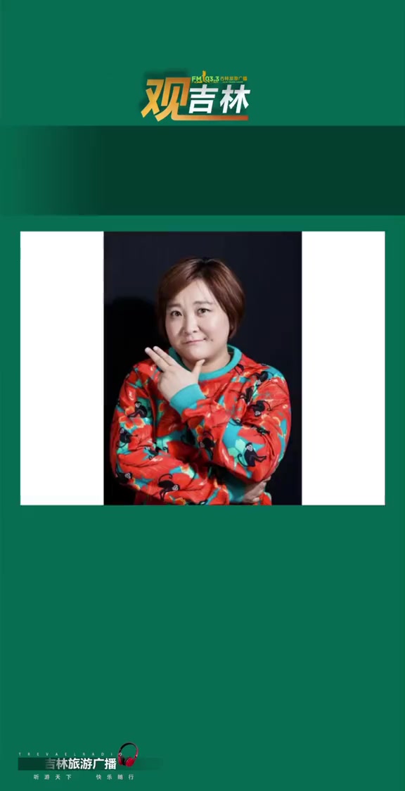 感动 贾玲以李焕英的名义向吉林捐款100万元!