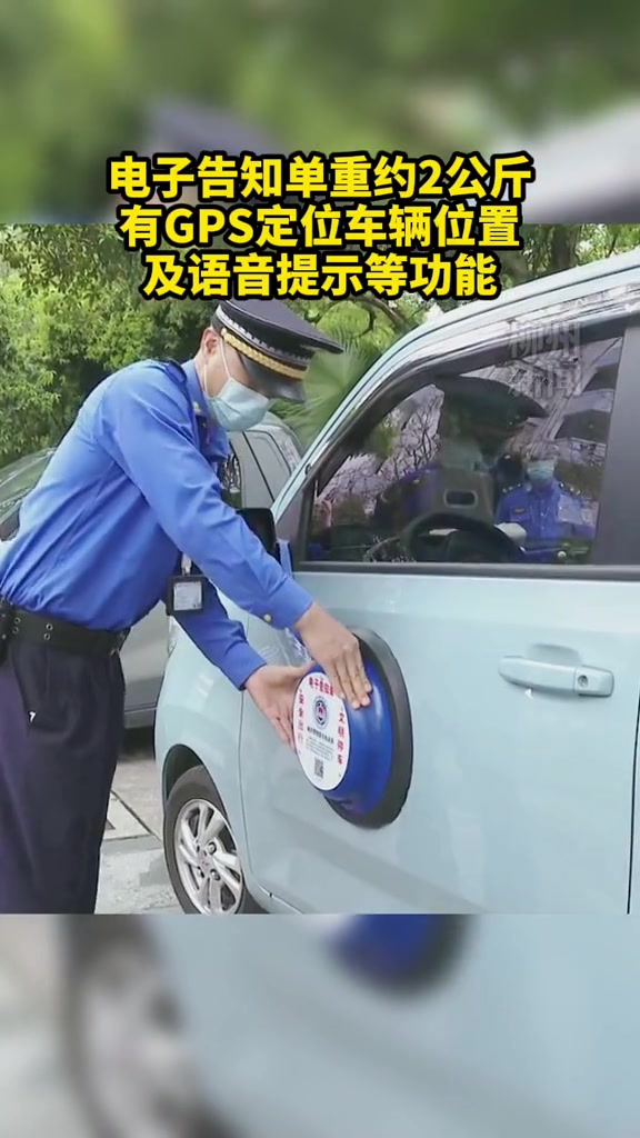 柳州违停或被扣上大脸盆电子告知单正式启用违章停车