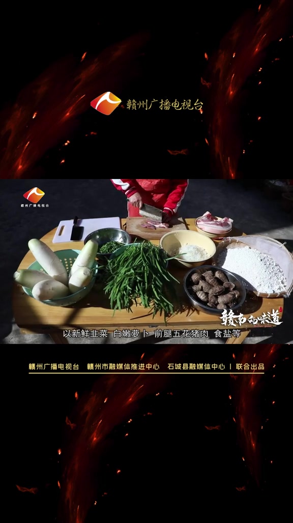 石城薯粉饺子又称芋饺外观饱满皮薄馅嫩味道鲜美芋味十足是石城人招待