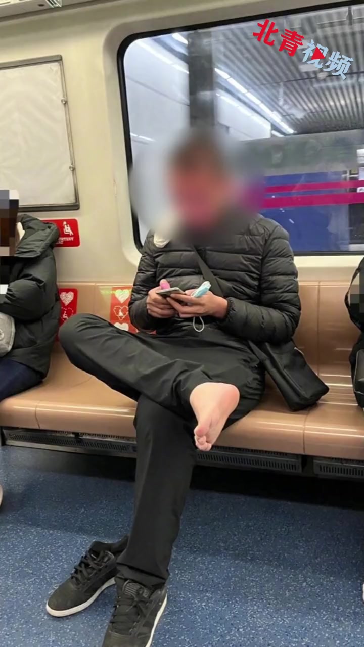 北京地铁一男子不戴口罩 还将袜子脱下搭在肩上