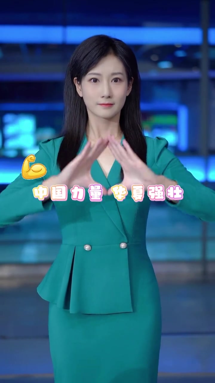 主持人霄雅防疫手势舞等你来挑战