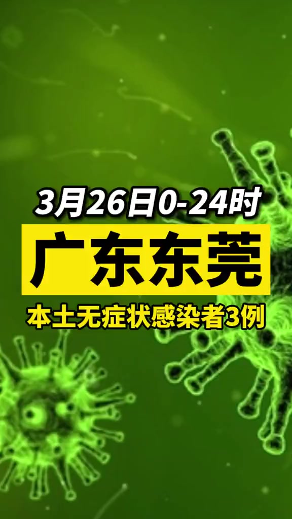疫情 疫情全知道 新冠疫情 医护人员辛苦了 共同助