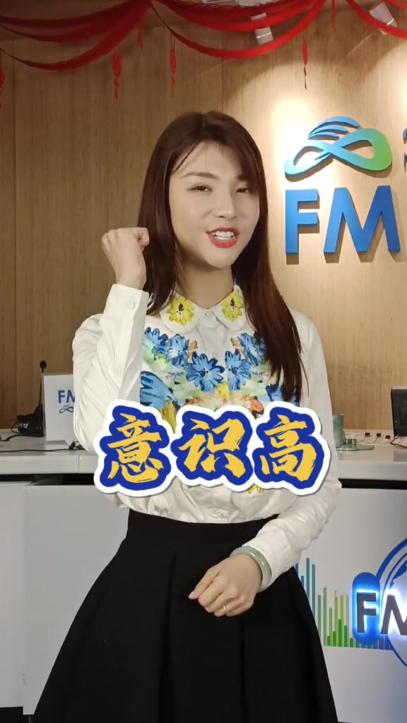 南京我们共同守护fm1024南京交通广播原创出品特别出演秦岭甜甜这里是