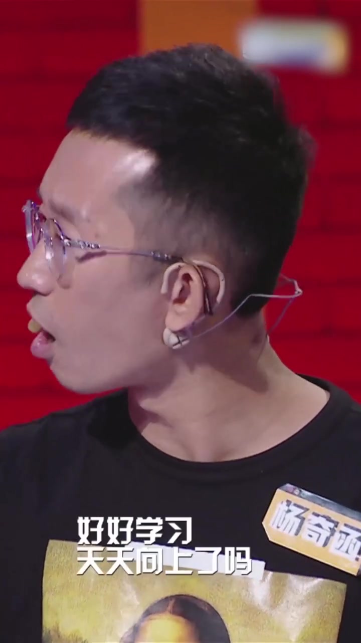 奇葩说杨奇函 坚决捍卫说废话的权利!奇葩说第六季