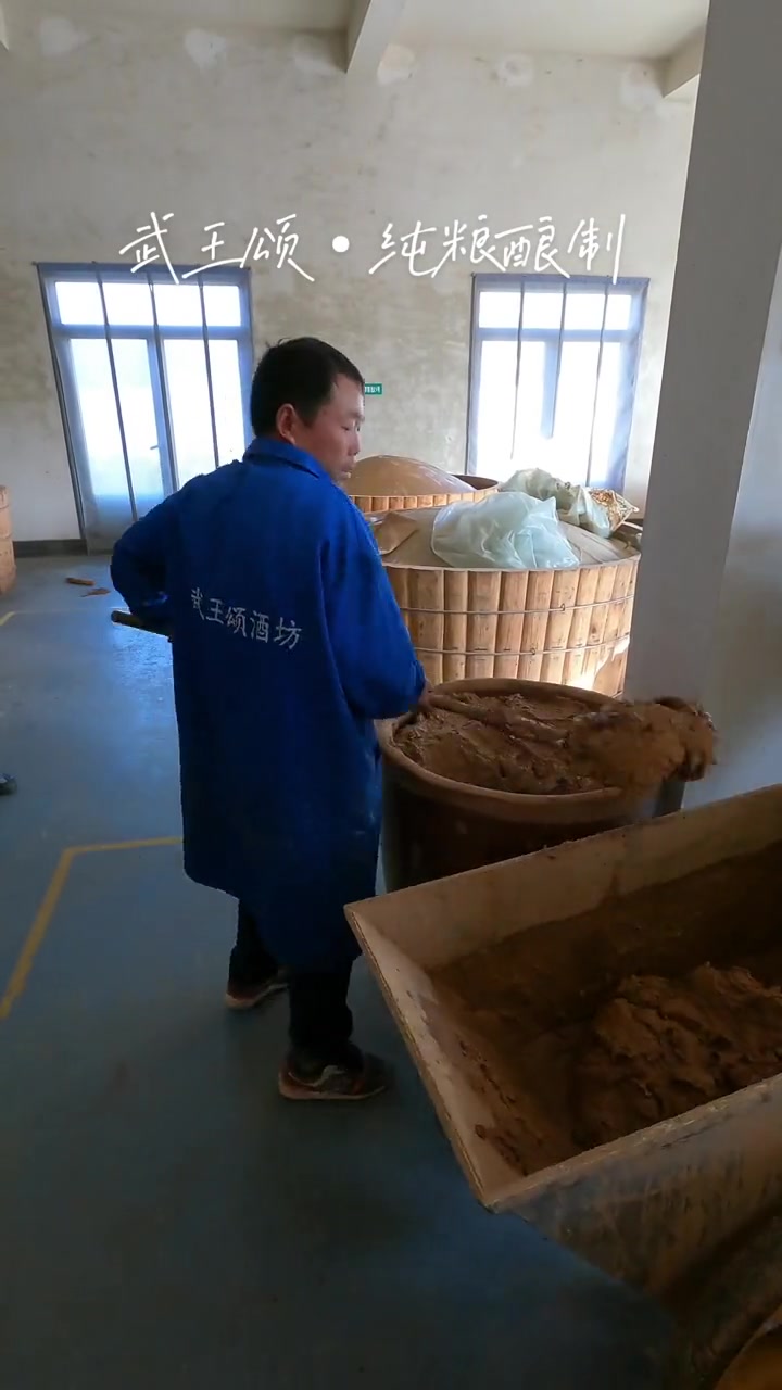 武王颂纯粮酿制传统工艺酿酒高粱酒纯粮酿造以酒会友交天下朋友
