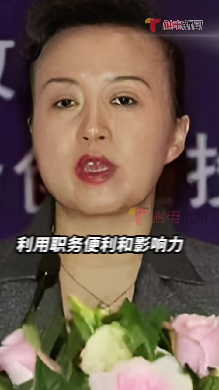 证监会投资者保护局原一级巡视员曾长虹严重违纪违法问题立案审查调查