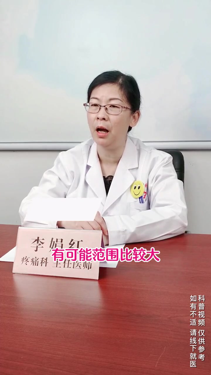 半月板损伤2度两年了还在疼该怎么办疼痛科李娟红医生