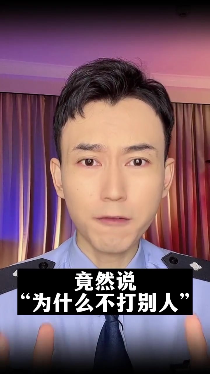 二喜警官