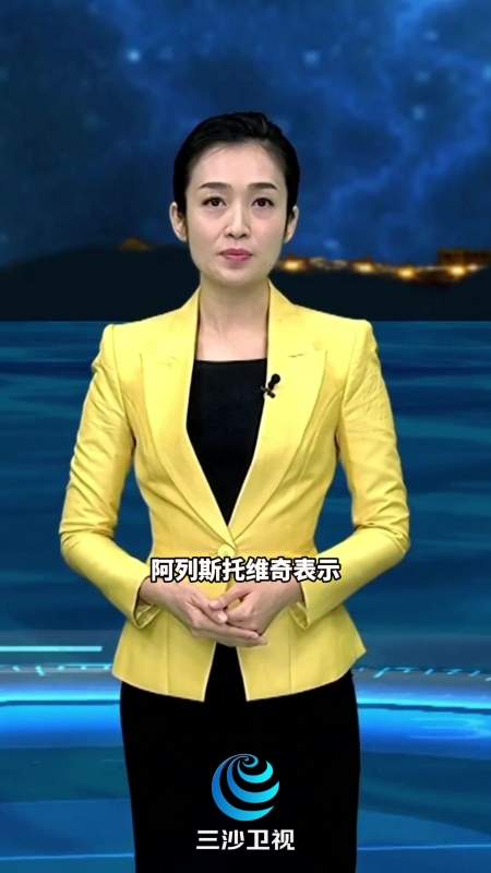 三沙卫视带你梳理最新进展