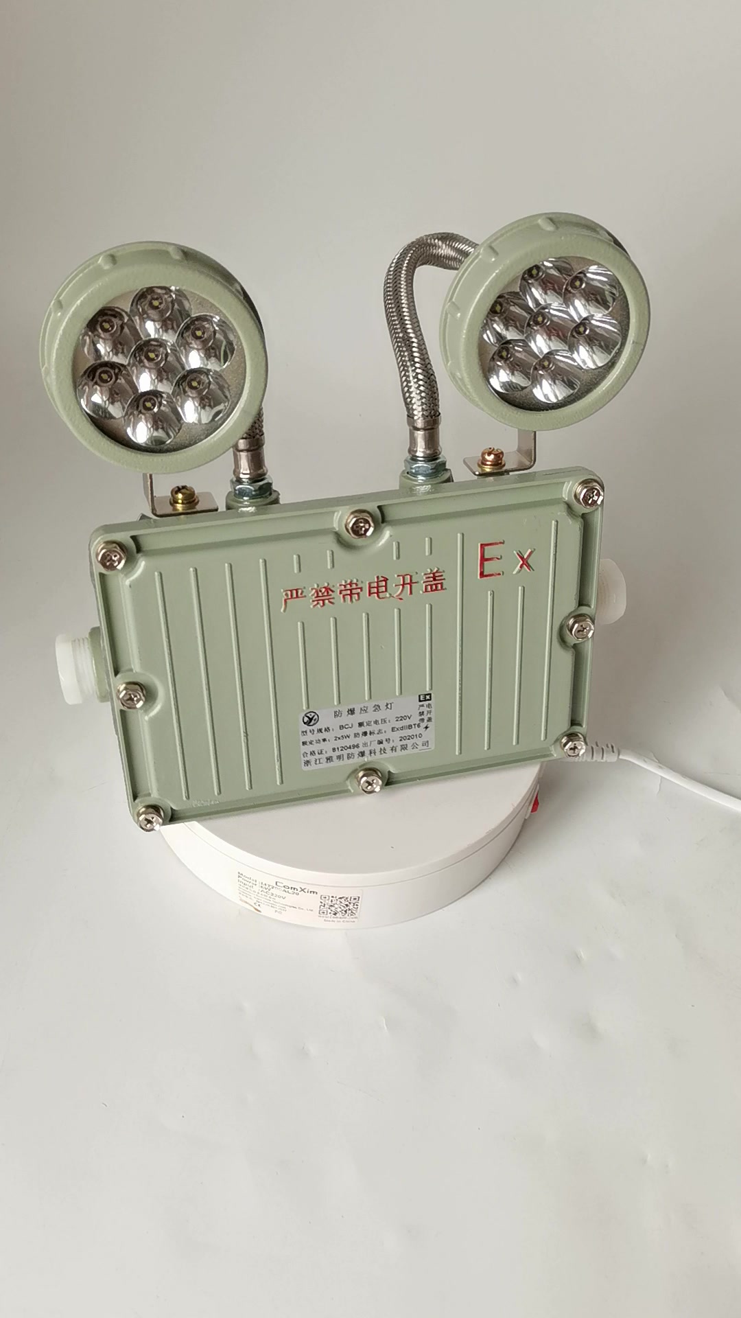 防爆应急灯led防爆应急灯防爆双头应急灯消防防爆应急灯