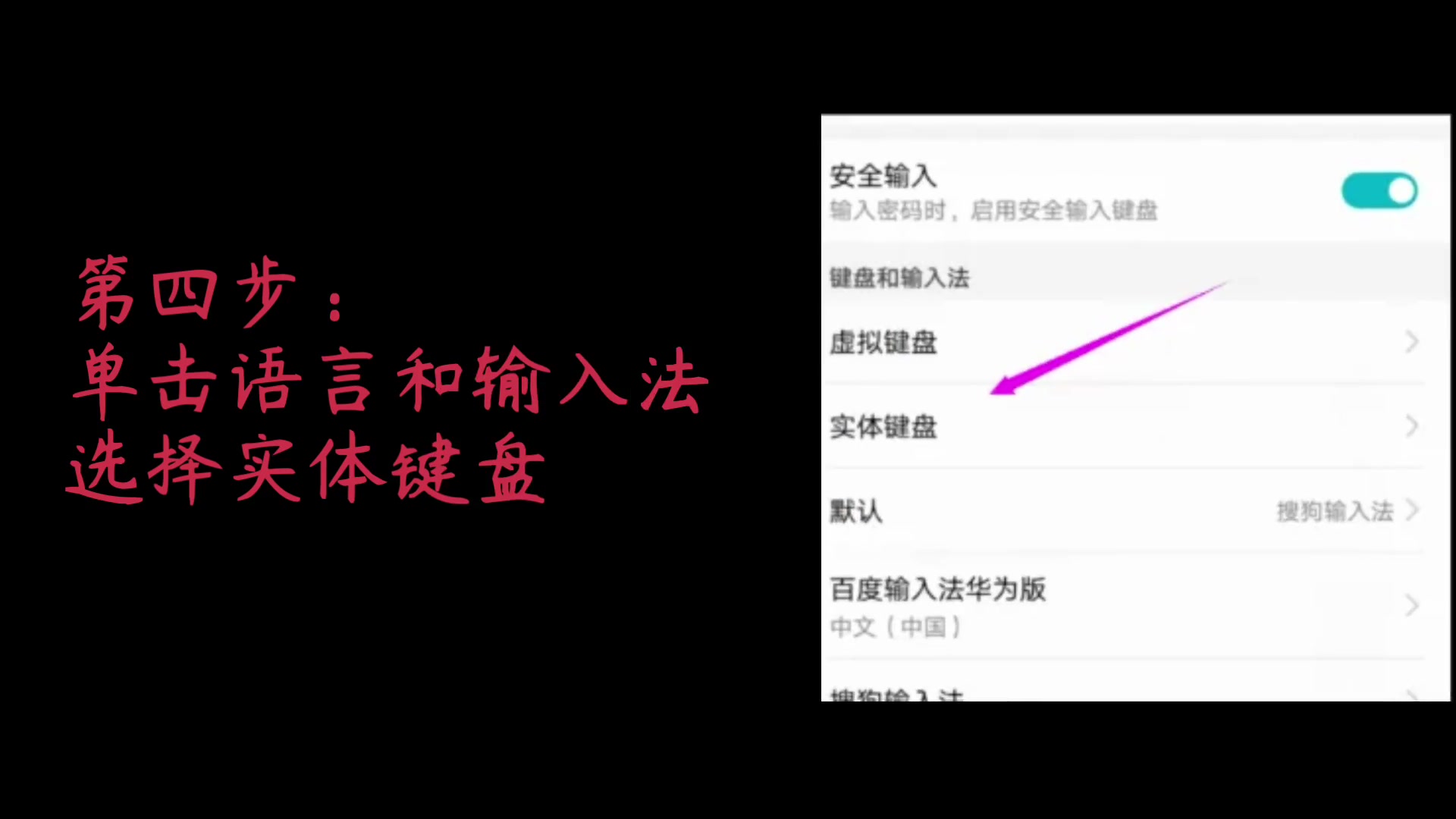 教你华为手机快捷键指令在哪里打开