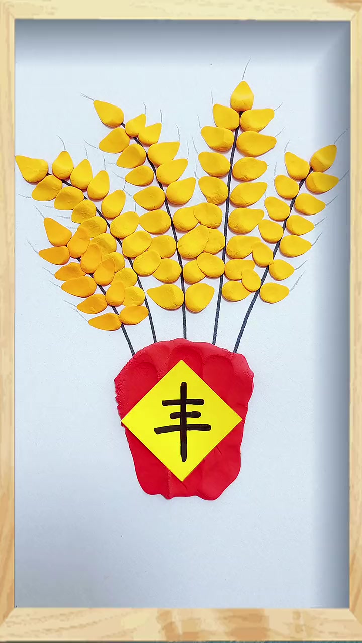 第466集|用粘土做一副丰收麦穗,祝大家新年收获满满 亲子手工 新年