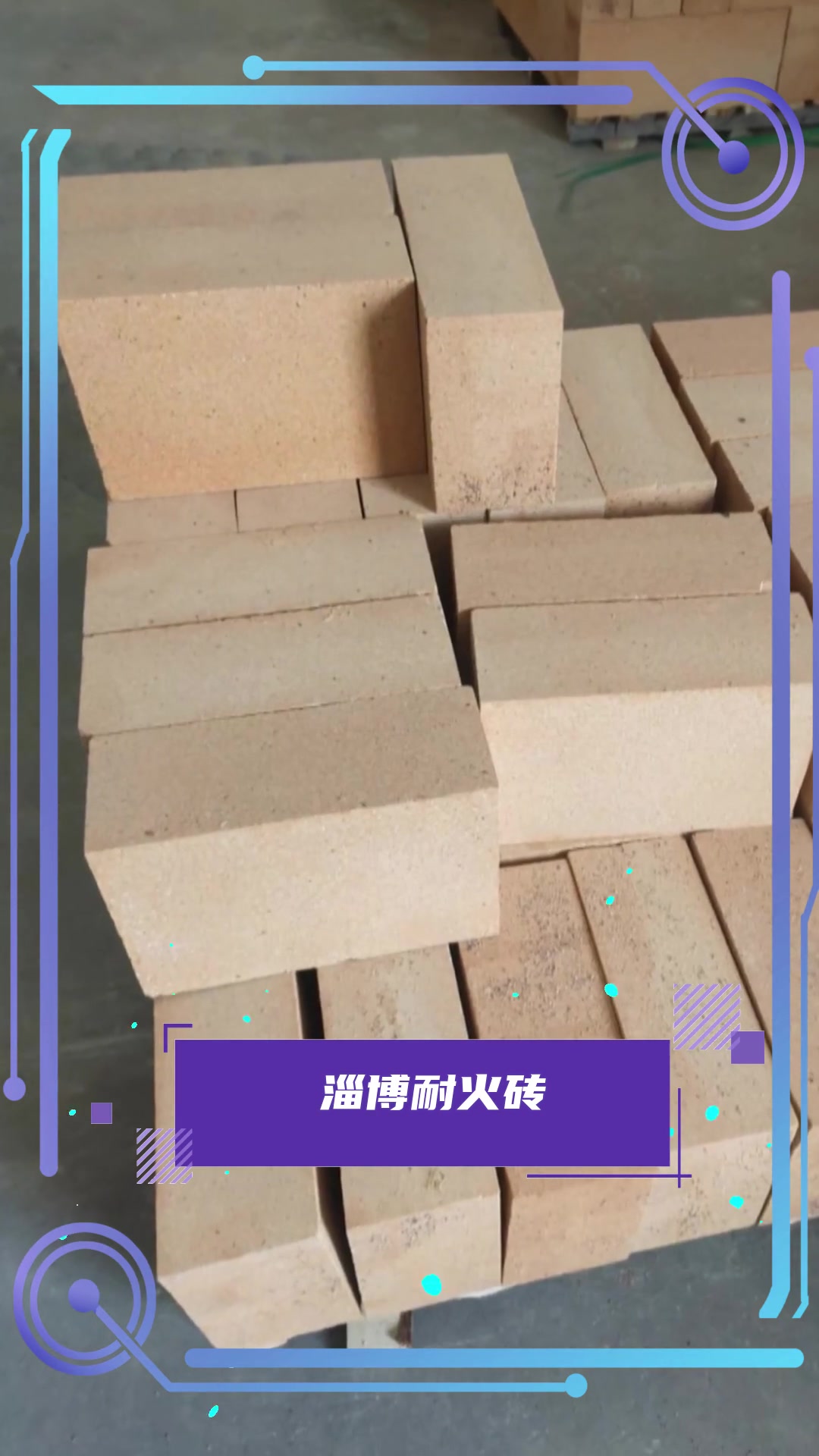 砌筑耐火砖多少钱一立方