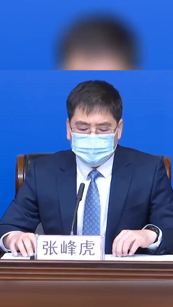 西安市政府副秘书长张峰虎:西安临时社会面管控不是"封城"