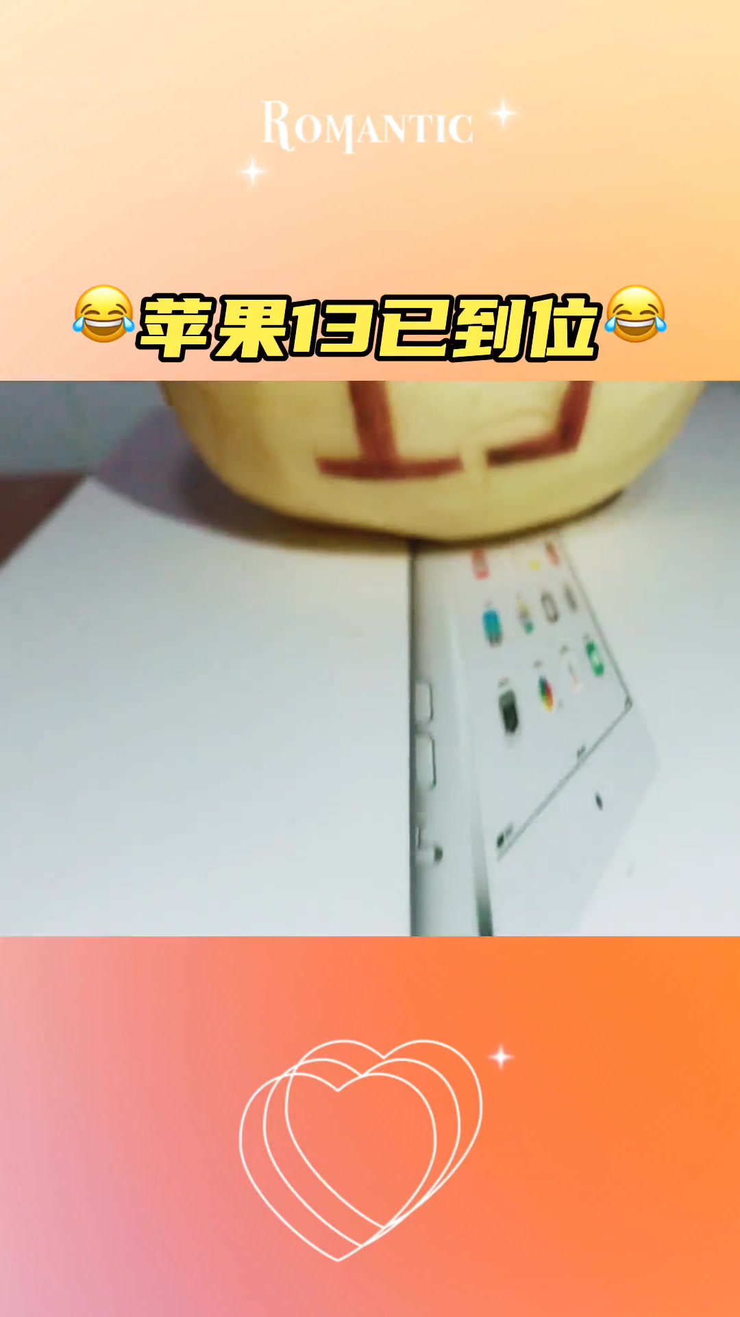 搞笑苹果又不是没有这个实力爱疯13搞定