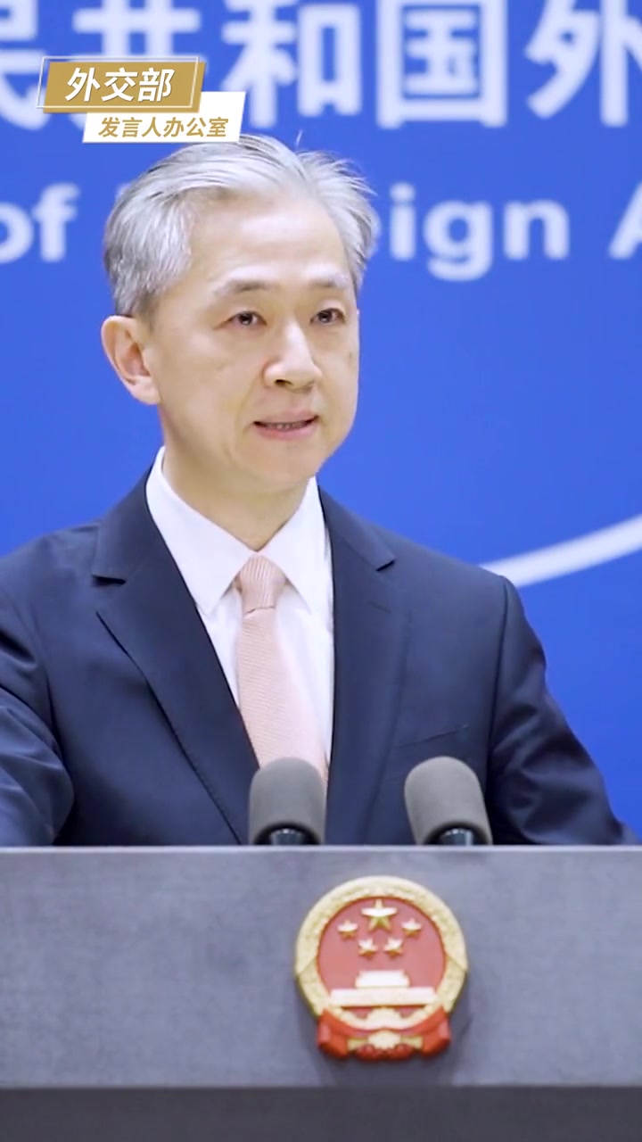 汪文斌:阿桑奇被引渡到美国,比"维基解密"爆料本身,更能让人看清美国