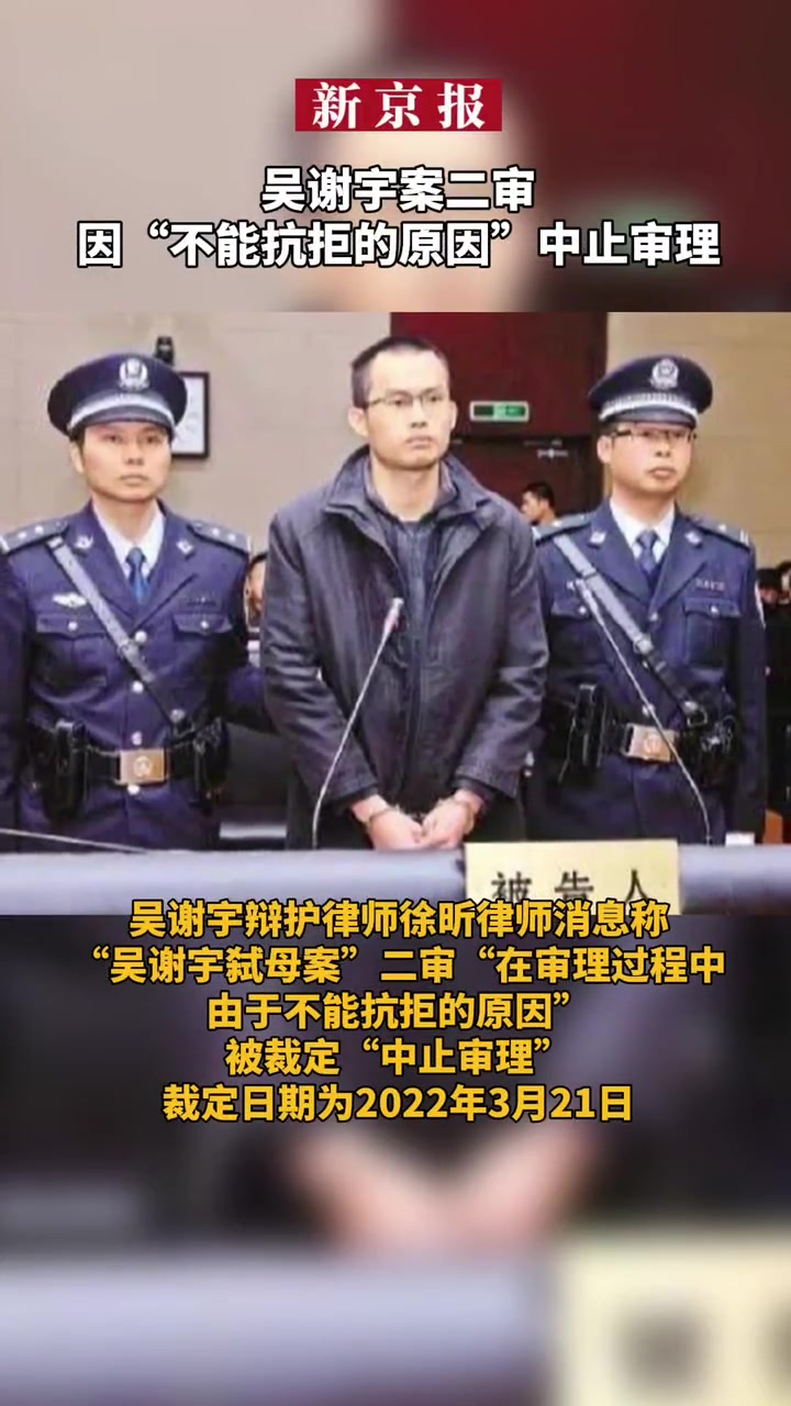 裁定日期为2022年3月21日