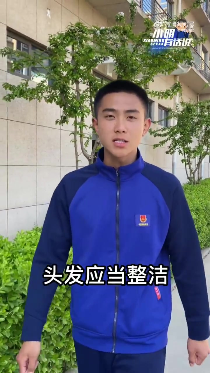 消防员可以留啥发型消防员一般可以留啥发型能染头发吗蓝朋友今天给