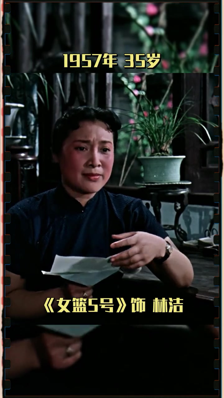 盘点"人民艺术家"秦怡老师影视作品经典形象