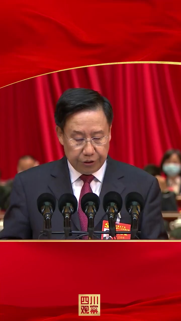 听报告③王晓晖:为子孙后代保护好这一片蓝天,一江碧水,一方净土!