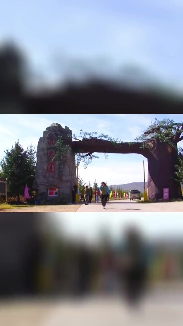 畅游黑龙江 聆听大自然的旋律~西大圈国家森林公园 黑龙江生态之旅 黑