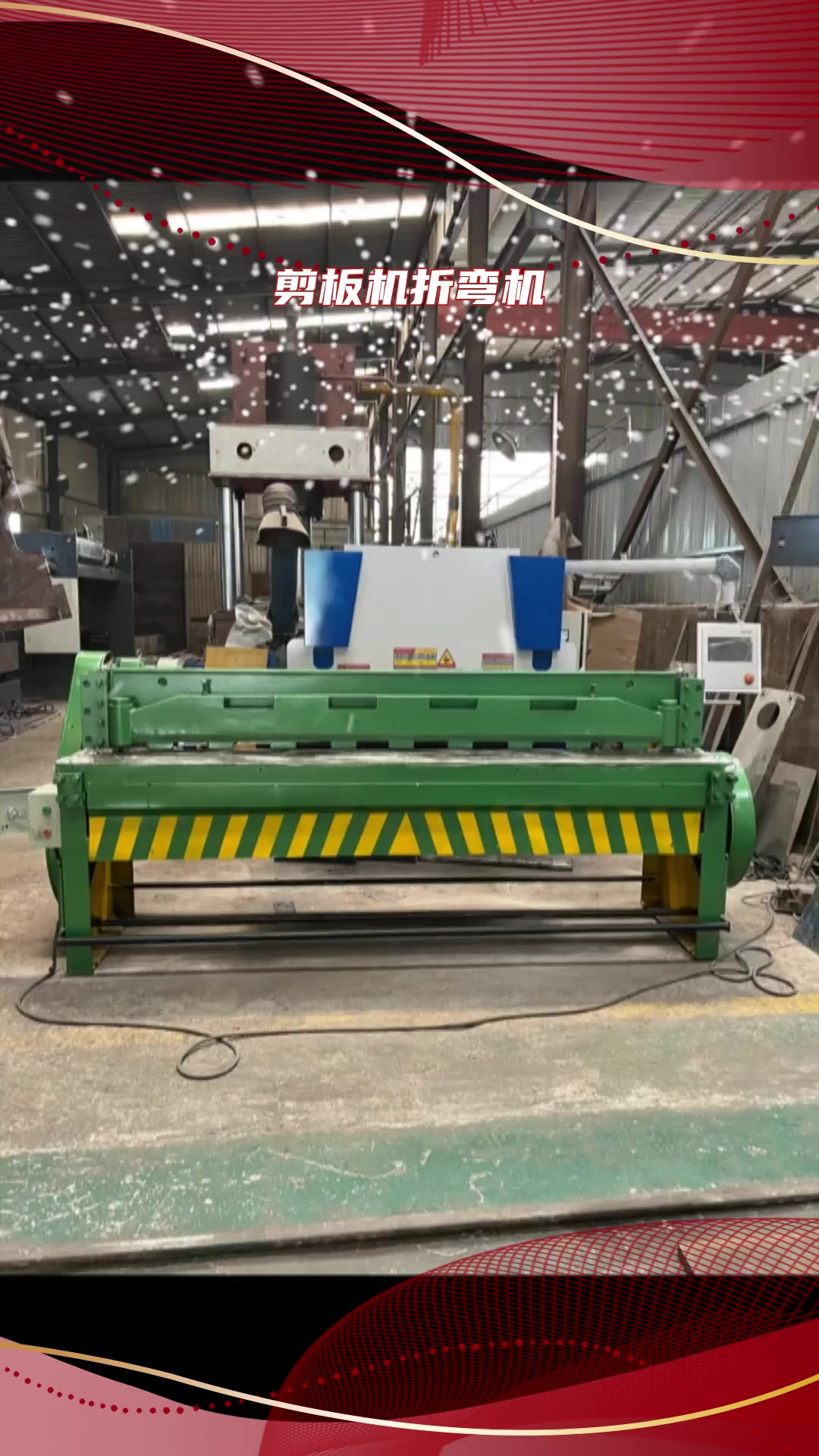 脚踏剪板机剪板机怎么样