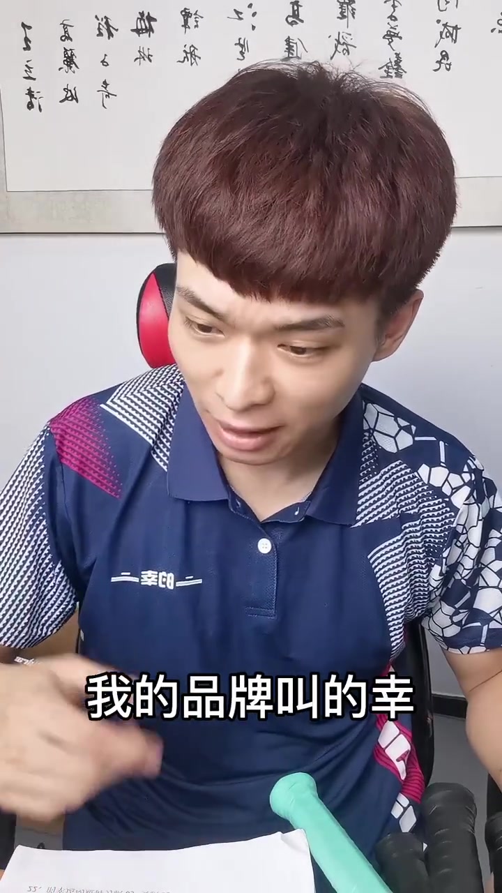 杨晨大神不止是羽毛球应该在各行业努力进步支棱起来代代相传传承不息