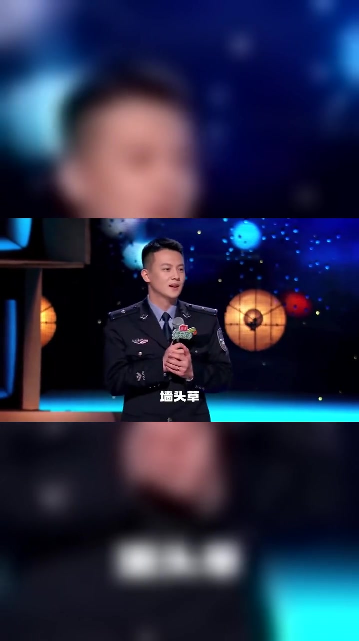 我是反诈民警周杰!这场秀为您犀利解读杀猪盘骗局!-度小视