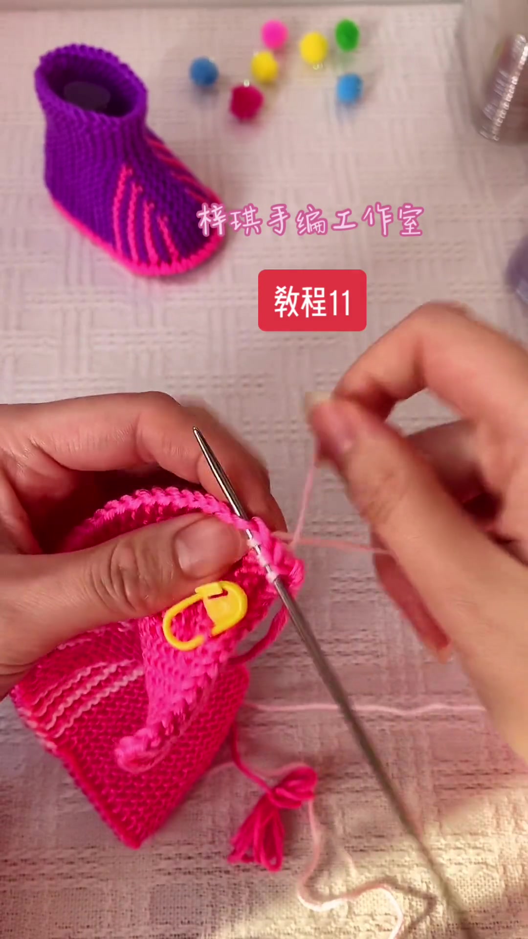 棒针宝宝毛线鞋教程讲解宝宝鞋婴儿毛线鞋