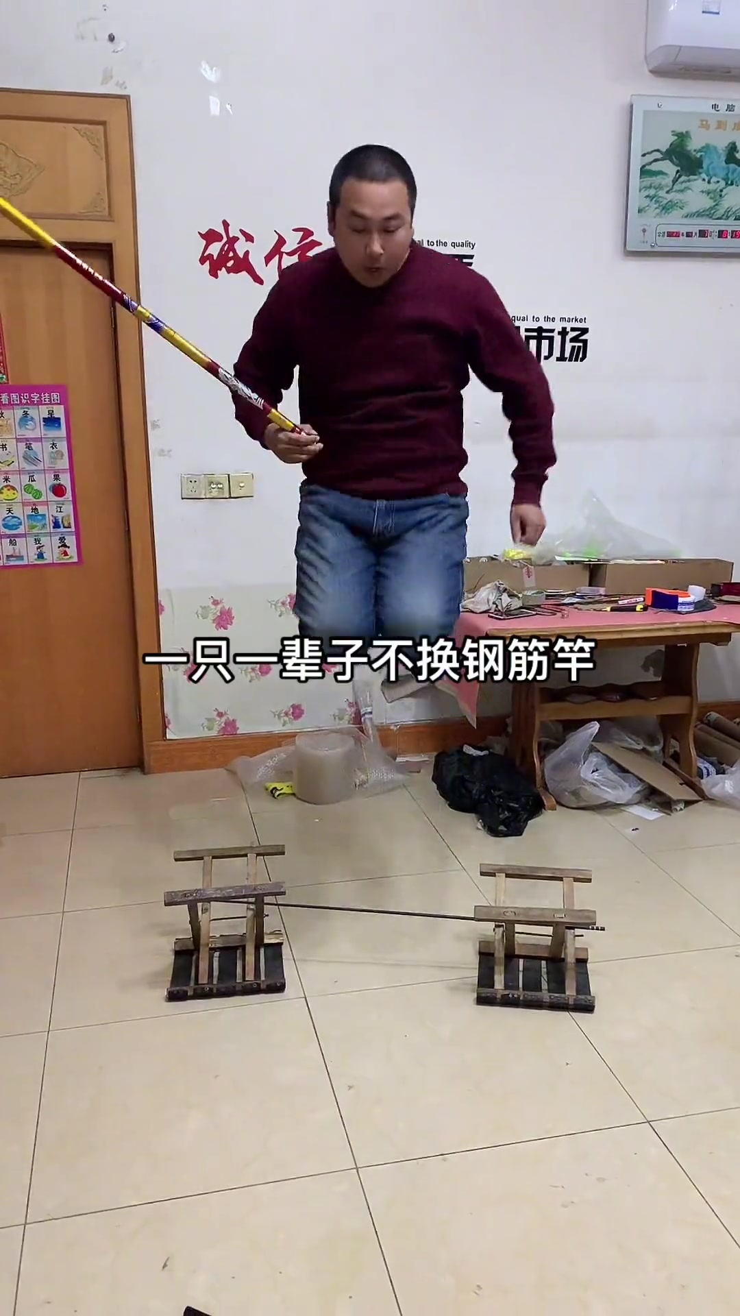 钓鱼人 鱼竿渔具 钓青鱼 钓鱼人就是这么疯狂 钓大物 钓