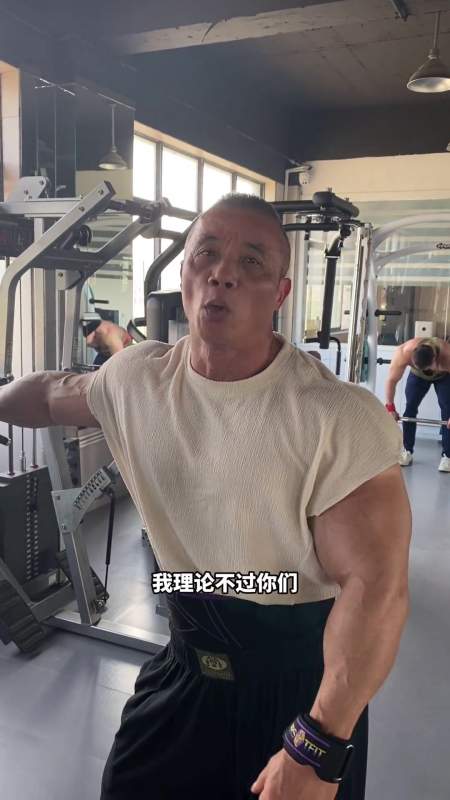 世间真话最刺耳,偏偏套路得人心 健身干货教学 水天翮-度小视