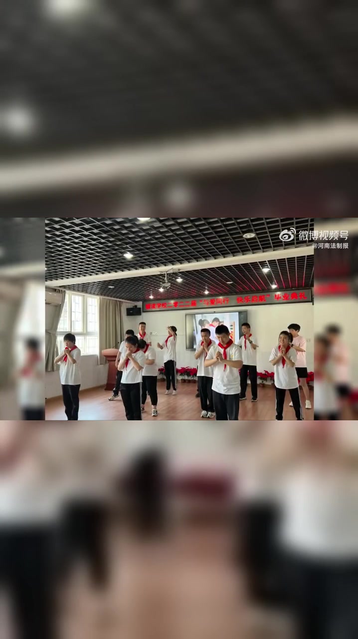 郑州市管城区辅读学校2022届毕业啦!70-度小视