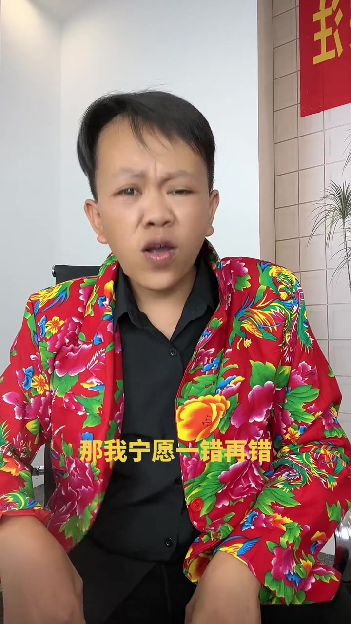 马老板对口行搞笑视频