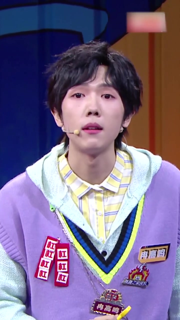 冉高鸣:我妈请个王八,寓意为归(龟)来~ 奇葩说-度小视