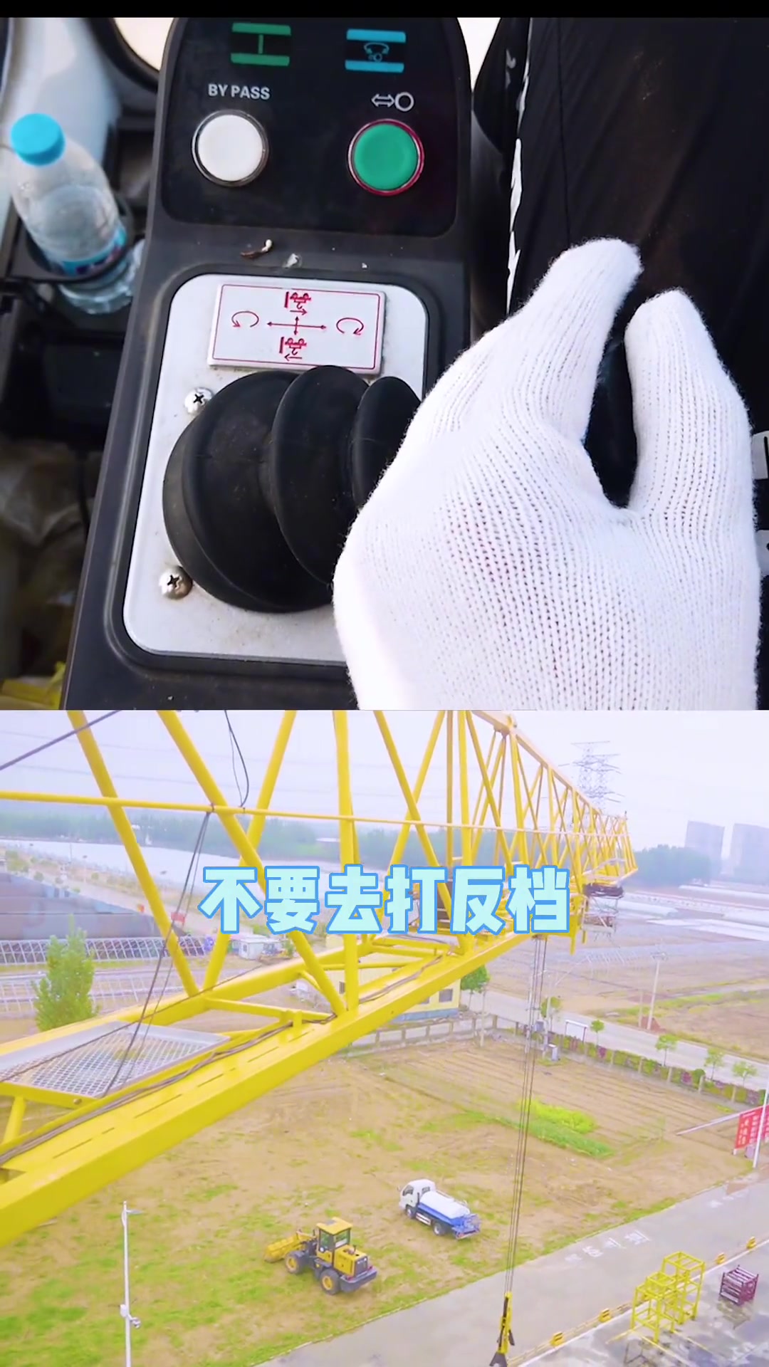 变频塔吊和反档塔吊的区别,会开反档塔吊的,一定会开变频塔吊吗