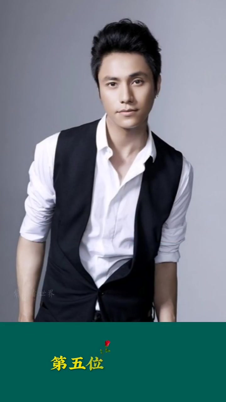 至今未婚的十五位男明星你知道吗?明星故事 怀念逝去的-度小视