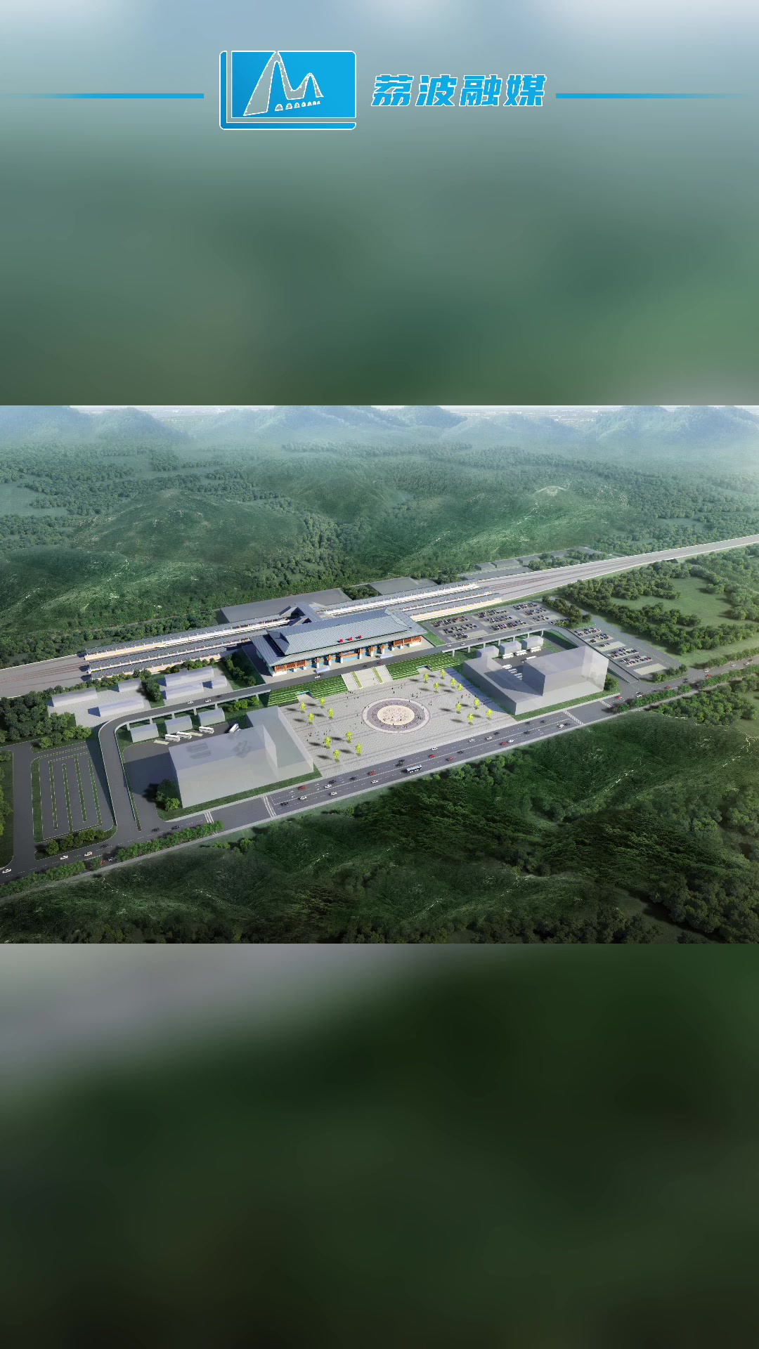 荔波高铁站将建成这样,建筑面积1万平方米,预计2023年11月竣工-度小视