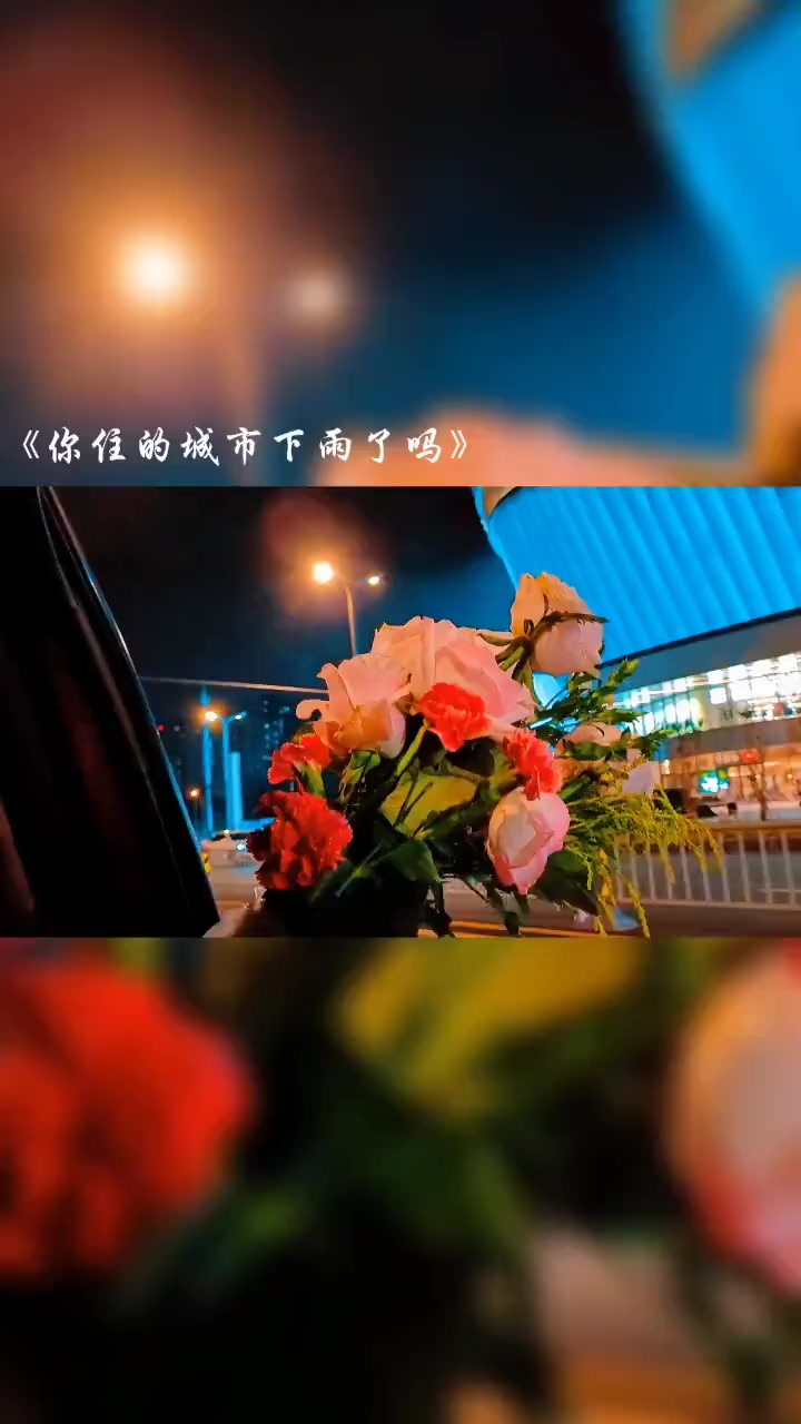 不属于我的雨伞,我宁愿淋雨走路-度小视