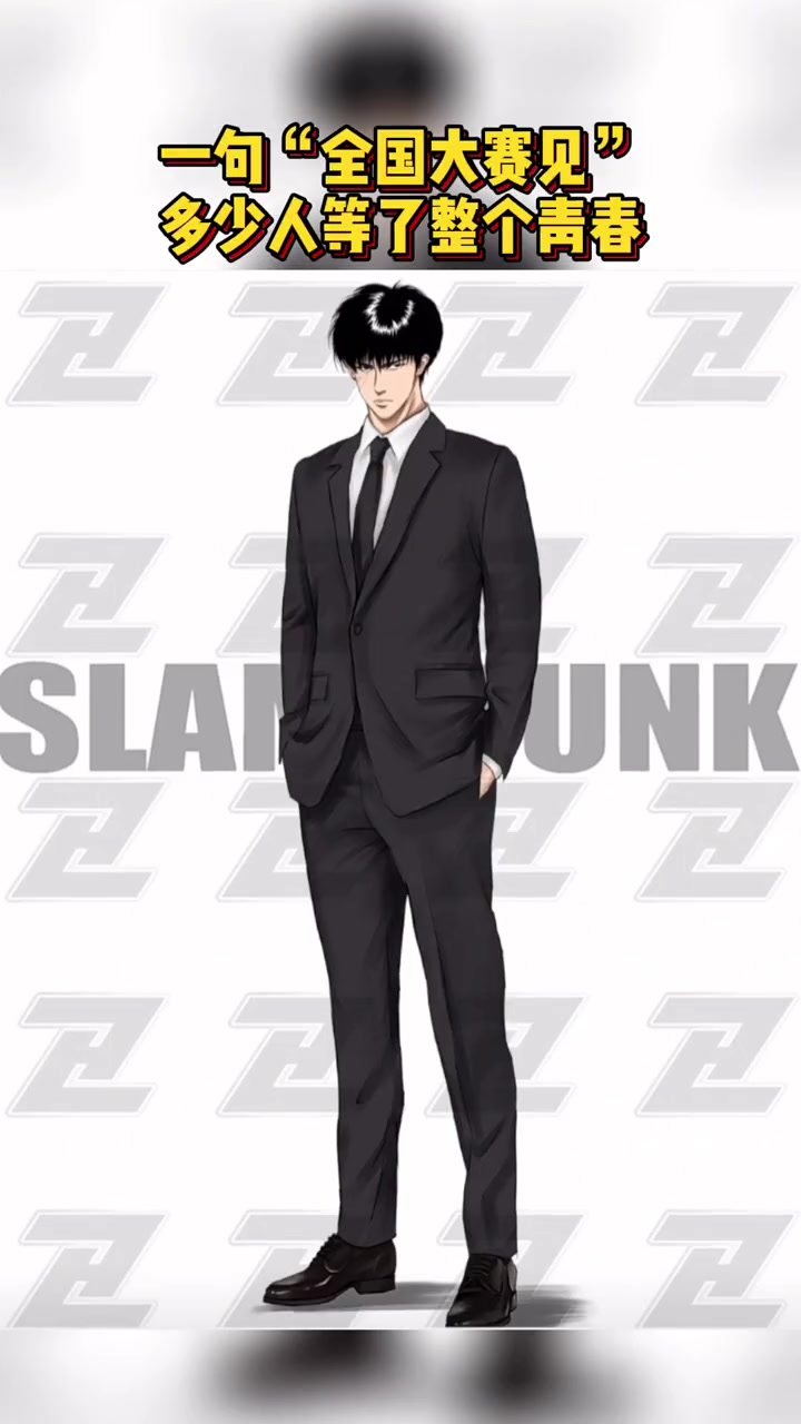 《灌篮高手》动画大电影正式定档,12月3日日本上映.