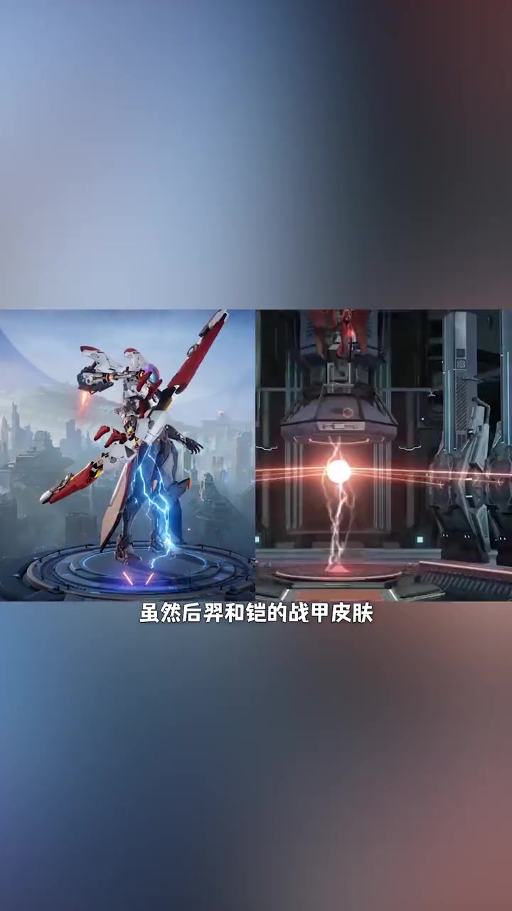 后羿新皮肤里藏了多少细节和彩蛋后羿无尽星芒